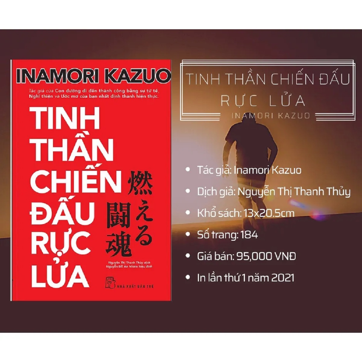 tinh than chien dau ruc lua - Thư Viện 100.000 Cuốn Sách Hay -【Tải Sách Hay miễn phí PDF】