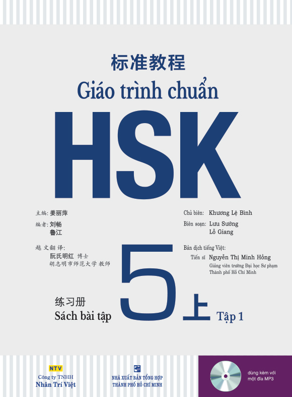 Sach chuan HSK 5 - Giáo Trình Chuẩn HSK 1 Sách Bài Tập PDF