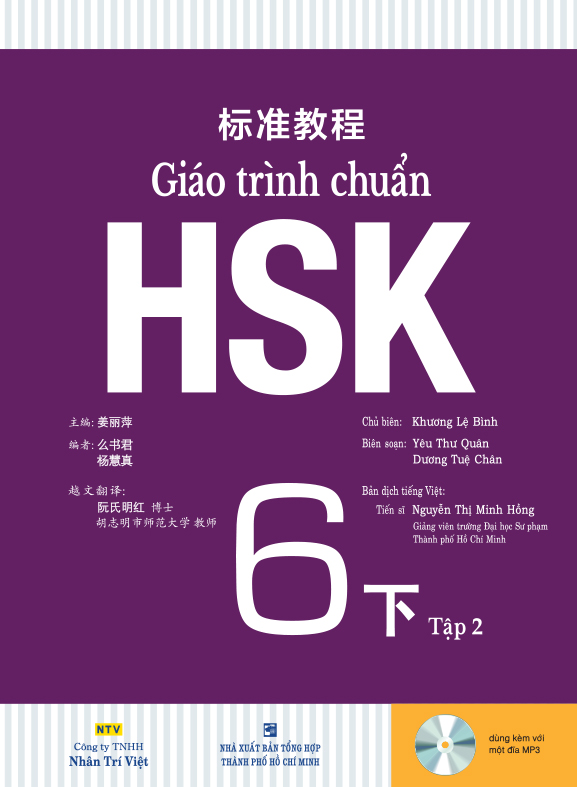 Sach chuan HSK 6 - Giáo Trình Chuẩn HSK 1 Sách Bài Tập PDF